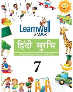 HF LEARNWELL SMART HINDI SURBHI CLASS 7